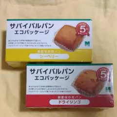 サバイバルパン　2個入　2箱