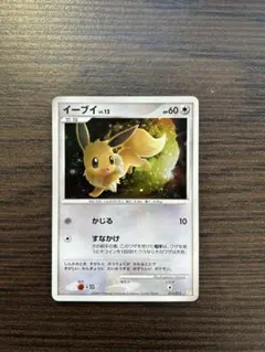 2026年最新】イーブイ プロモの人気アイテム - メルカリ