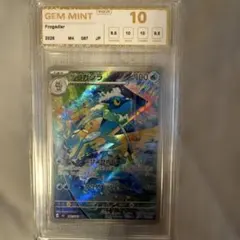 ゲコガシラ NXR鑑定品10