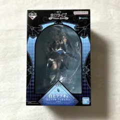 一番くじ　ホロライブ　白上フブキ賞　白上フブキフィギュア