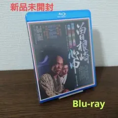 2026年最新】宇崎竜童dvdの人気アイテム - メルカリ