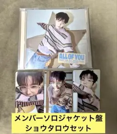 RIIZE All of You ソロ盤 ショウタロウ タロ トレカ セット