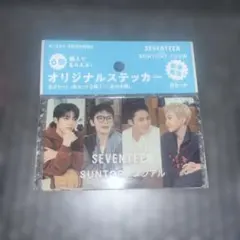 SEVENTEEN ステッカー