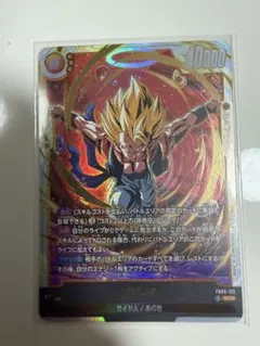 ゴジータ SCR [FB09-122]ブースターパックデュアルエボリューション