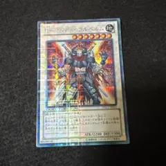 Xセイバーウルベルム DTCシク