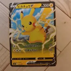 ピカチュウV SH ソード＆シールド ファミリーポケモンカードゲーム 019