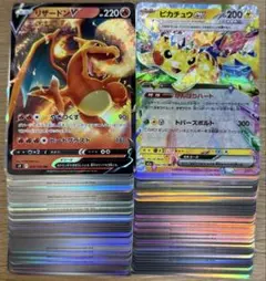 ポケカ 引退品 100枚 キラ まとめ売り 早い者勝ち RR2種 即購入⭕️