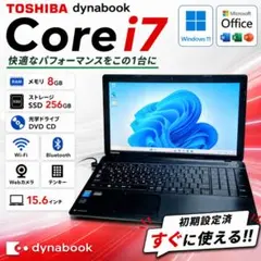 dynabook SZ/LSB i7-1165G7 16G 256GB オフィス dynabook SZ/LSB i7-1165G7 16G 256GB オフィス - メルカリ