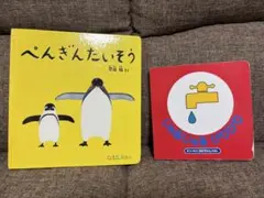 Hana Hana様 リクエスト 2点 まとめ商品 - メルカリ