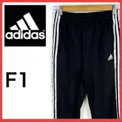 送料無料！ アディダス モノトーン 00s ジャージ トラックパンツ 刺繍ロゴ