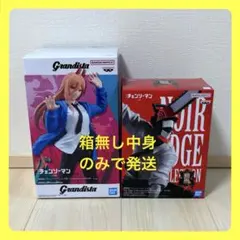 新品未開封】チェンソーマン フィギュア ドラゴンボール 鬼滅の刃