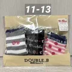 【新品b】ミキハウス　ダブルビー　クルーソックス　靴下　3足セット　11-13