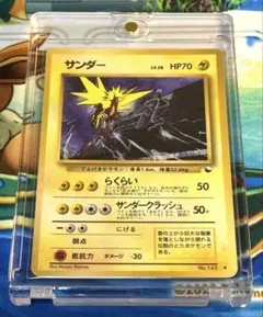 ポケギア3.0 UR サン&ムーン 強化拡張パック ナイトユニゾン キラ 06