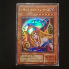 遊戯王　ブラック・マジシャン・ガール　P4-01　ウルトラ