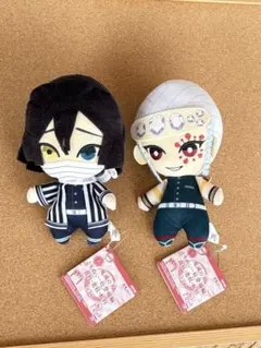 鬼滅の刃 宇髄天元&伊黒小芭内 ぬいぐるみ マスコット 2個セット☆新品タグ付