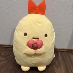 すみっコぐらし　えびふらいのしっぽ　ビックぬいぐるみ