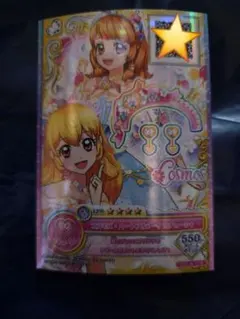 2026年最新】アイカツオンパレード コスモスの人気アイテム - メルカリ