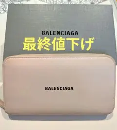 ★美品★BALENCIAGA 長財布 ライトピンクのサムネイル