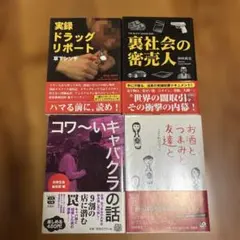 Item thumbnail for item c084c663-a621-4be5-89df-0de694b92092