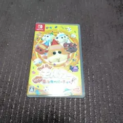 PUI PUI モルカーLets！モルカーパーティー!