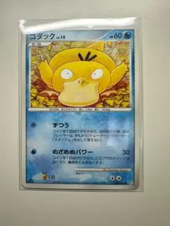 Pokemon コダック 026/096○Pt1 こみやトモカズ - メルカリ