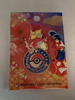 【限定】ポケモンセンター ヒロシマ 広島　ピンバッジ ロゴピンズ