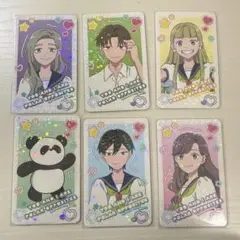 正反対な君と僕 アニメイトカフェ 特典 イラストカード 渡辺 佐藤 東