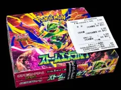 ポケモンカードゲーム 拡張パック ストームエメラルダ 1BOX