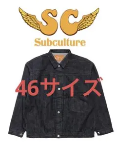 2026年最新】subculture s06xx denimの人気アイテム - メルカリ