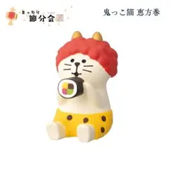 せな様 リクエスト 5点 まとめ商品