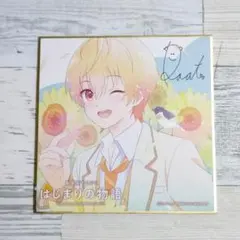 【すとぷり】 劇場版すとぷり 入場者特典 色紙 るぅと+さとみステッカー 訳あり