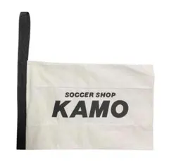サッカーショップKAMOオリジナルシューズケース