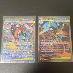 ポケモンカードゲーム メガゲッコウガex SAR SR 2枚セット - メルカリ