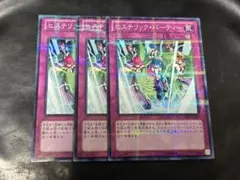 ヒステリック・パーティー