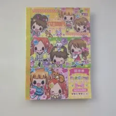 【超絶レア！】 トレペ付き！平成レトロ！花火 メモ帳　クーリア メモ帳 お札メモ 平成レトロファンシー スイートパラダイス クーリア