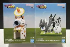 にゃんこ大戦争 にゃんこ軍団出陣フィギュア 超極ネコ祭 幼獣ガル にゃんこ城