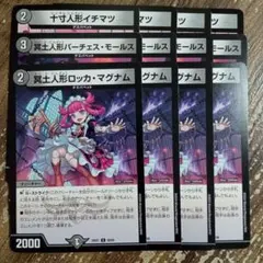 Y-H様 リクエスト 2点 まとめ商品