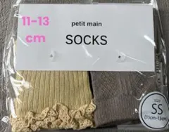 プティマイン ベビーソックス 11〜13cm