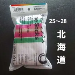 FamilyMart 都道府県別 ラインソックス北海道01 25～28cm