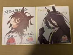 ウマ娘 映画 アグネスタキオン マンハッタンカフェ 色紙