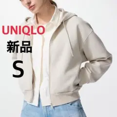 【新品】UNIQLO ユニクロ ドライスウェットフルジップパーカ ナチュラル S