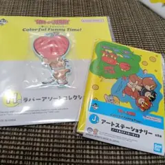 トムとジェリー　くじ　H ラバーアソート　J アートステーショナリー　セット