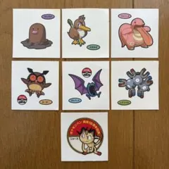 ポケモンパンシール ディグダ カモネギ ベロリンガ ホーホー ゴルバット …