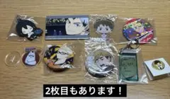 ハイキュー！！　グッズセット
