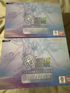ガンダムカードゲーム 2BOX カスタムデッキ シュリンクなし - メルカリ