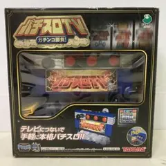 2025年最新】パチスロtv ガチンコの人気アイテム - メルカリ