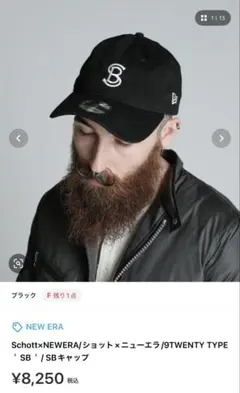 Schott x NEW ERA 9TWENTY SB キャップのサムネイル