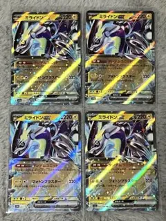 かーこ様 リクエスト 2点 まとめ商品