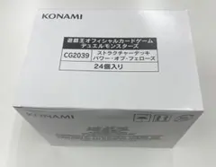 ストラクチャーデッキ パワーオブフェローズ 24個 インナーカートン