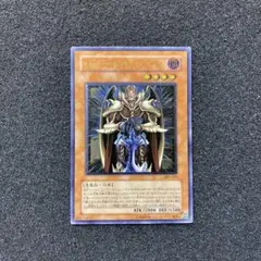 遊戯王　ジェノサイドキングデーモン　レリーフ